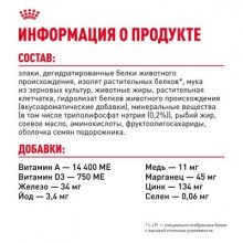 25320040r2_7