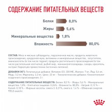 gastrointestinal_2