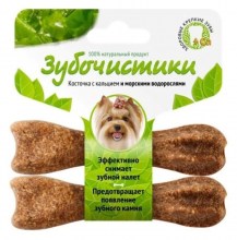lakomstvo_zubochistiki_kostochka_s_kaltsiem_i_morskimi_vodoroslyami_dlya_sobak_melkikh_porod_2_18g_2
