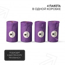 mkr543288_13